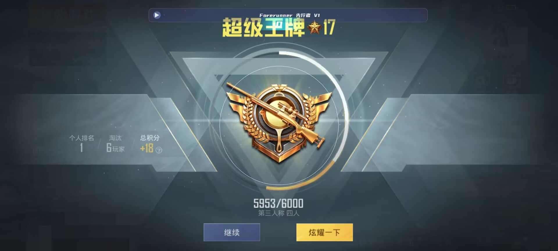 和平精英鸡腿辅助自瞄 - ��ƽ��Ӣ����ŵ��������辅助预览图